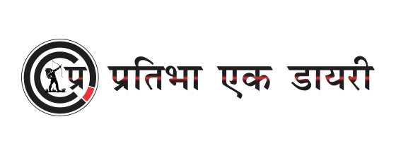 Pratibha Ek Diary logo
